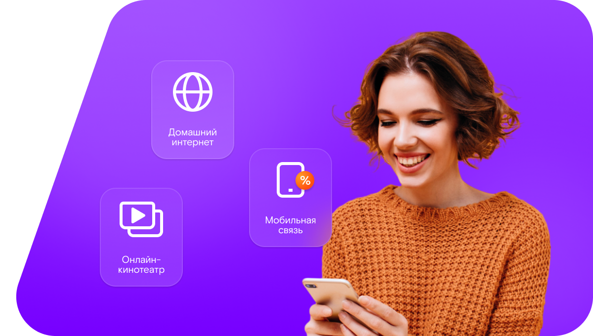 Промо-тарифы Ростелеком в&nbsp;село Пушанино (Пензенская область)